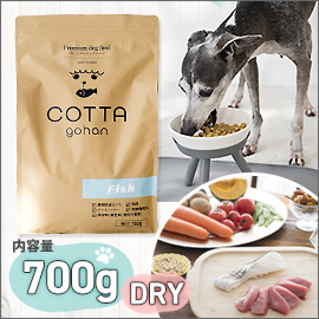 COTTAごはんドライフード